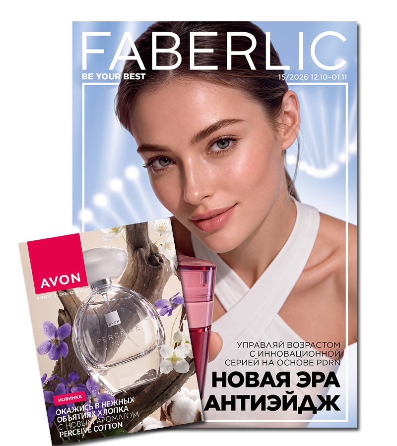 фаберлик каталог,  каталог фаберлик 2026, смотреть каталог фаберлик, действующий каталог фаберлик, фаберлик действует каталог, каталог эйвон, каталог эйвон 2026, каталог эйвон июнь, эйвон каталог июнь, каталог эйвон июнь 2026,  смотреть каталог эйвон